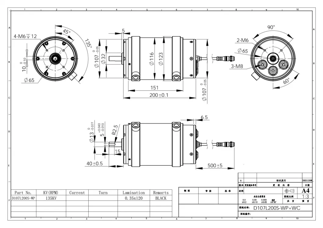 Quanly D107L200 Brushless Internal Rotor Sensorless Motor 38kw Waterproof